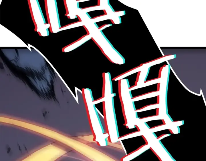 《我独自升级》第98话 它比蚁后更强大！图198