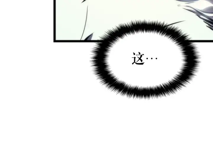 《我独自升级》第98话 它比蚁后更强大！图206