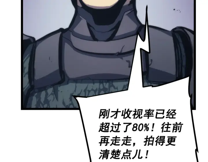 《我独自升级》第98话 它比蚁后更强大！图25