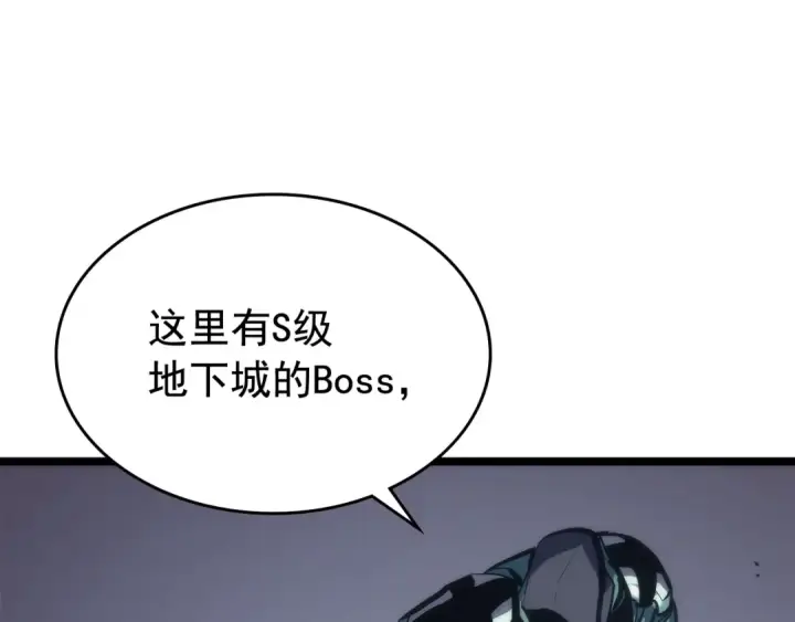 《我独自升级》第98话 它比蚁后更强大！图29