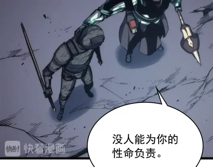 《我独自升级》第98话 它比蚁后更强大！图30