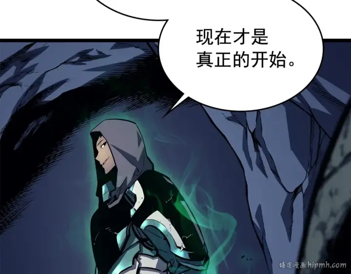 《我独自升级》第98话 它比蚁后更强大！图32