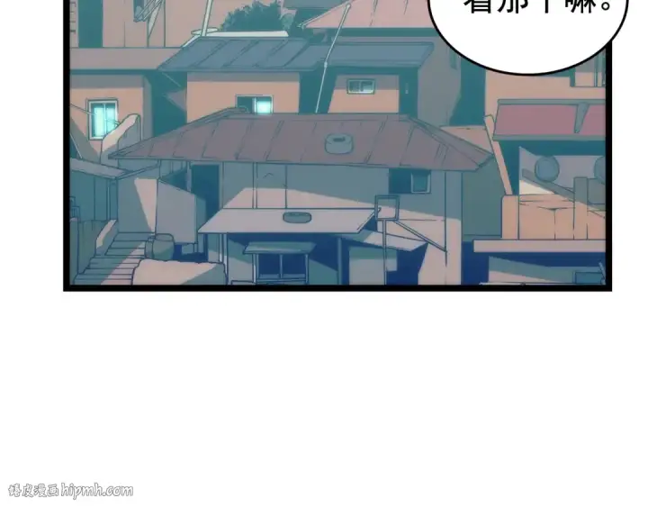 《我独自升级》第98话 它比蚁后更强大！图40