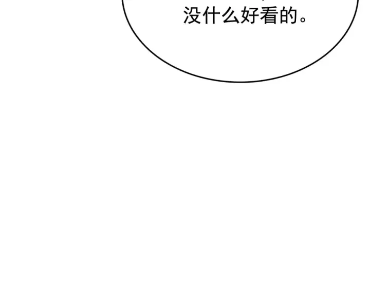《我独自升级》第98话 它比蚁后更强大！图44