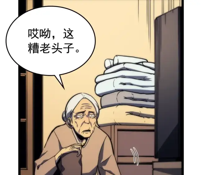 《我独自升级》第98话 它比蚁后更强大！图49