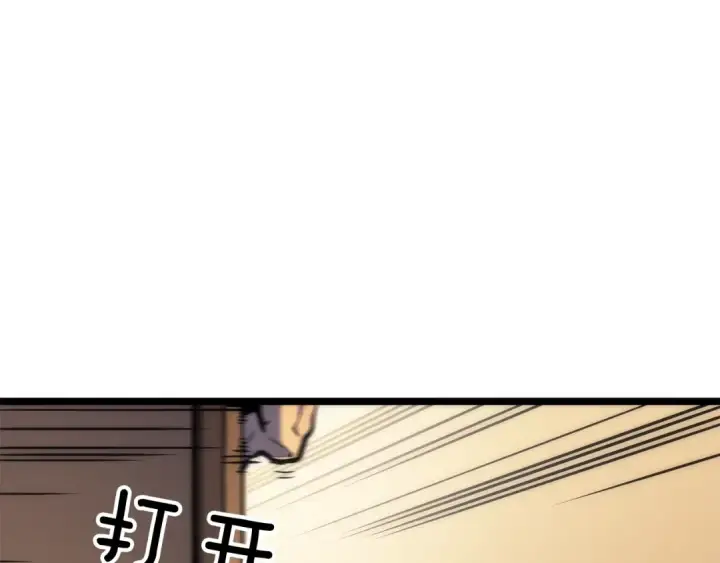 《我独自升级》第98话 它比蚁后更强大！图67