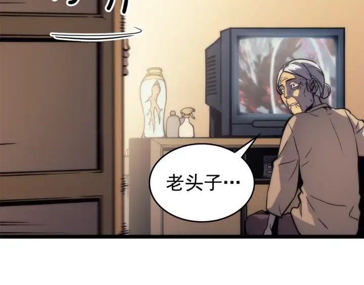 《我独自升级》第98话 它比蚁后更强大！图68