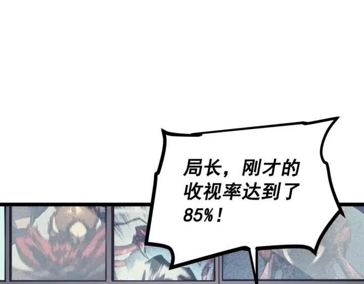 《我独自升级》第98话 它比蚁后更强大！图74