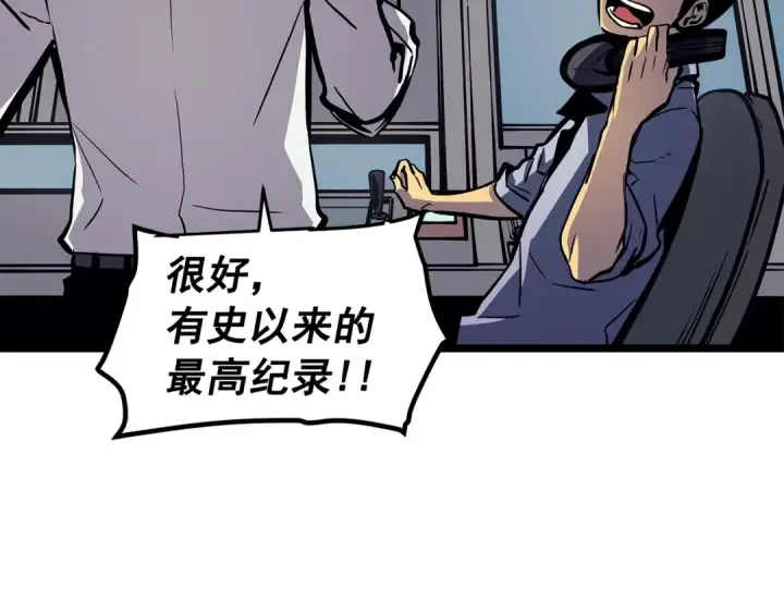 《我独自升级》第98话 它比蚁后更强大！图76