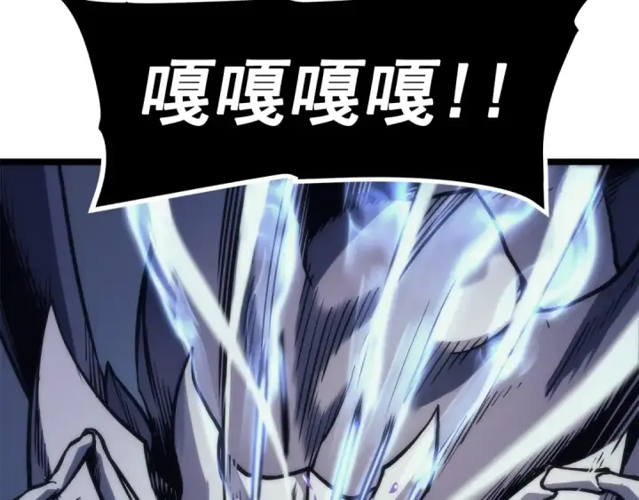《我独自升级》第98话 它比蚁后更强大！图85
