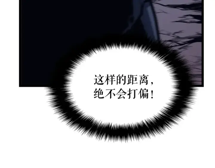 《我独自升级》第99话 邪恶蚂蚁图118