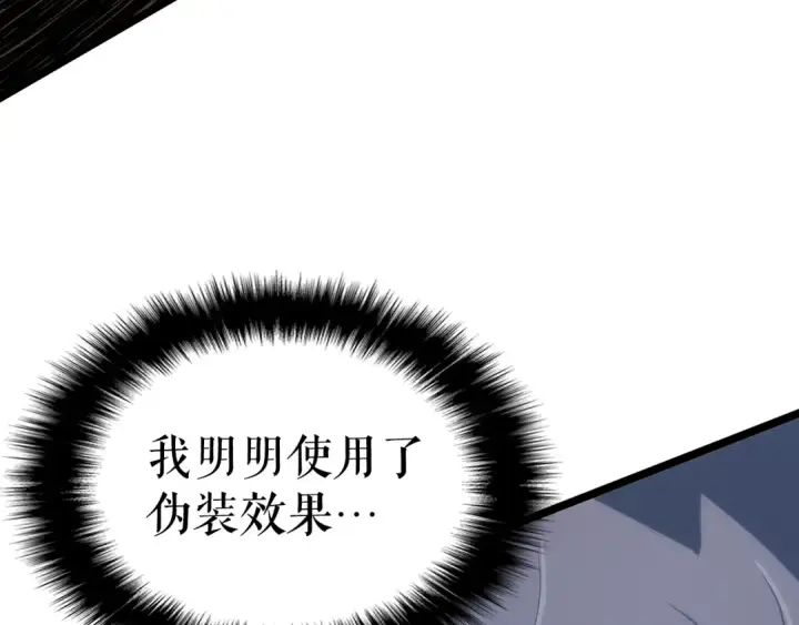 《我独自升级》第99话 邪恶蚂蚁图179