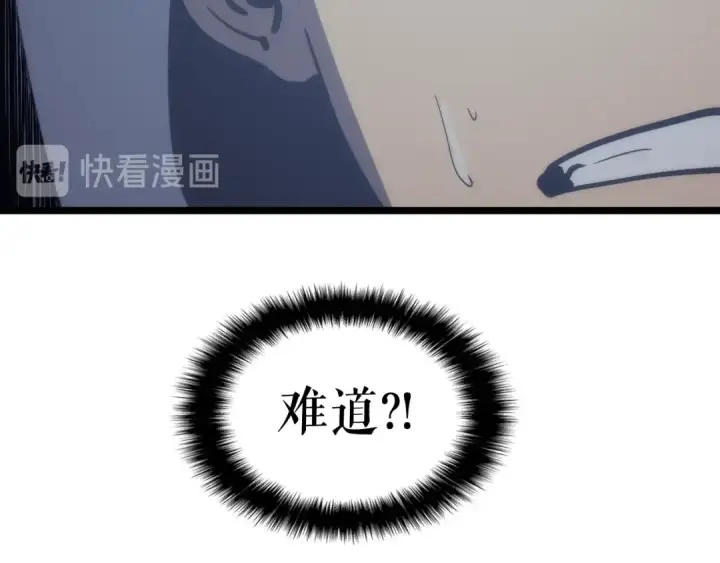 《我独自升级》第99话 邪恶蚂蚁图181