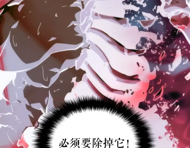 《我独自升级》第99话 邪恶蚂蚁图28