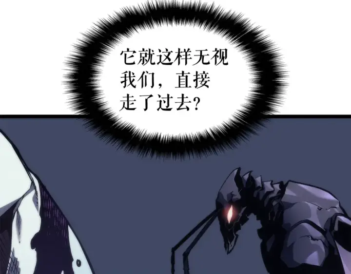 《我独自升级》第99话 邪恶蚂蚁图39