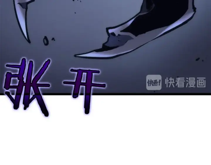 《我独自升级》第99话 邪恶蚂蚁图45