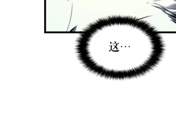 《我独自升级》第99话 邪恶蚂蚁图5
