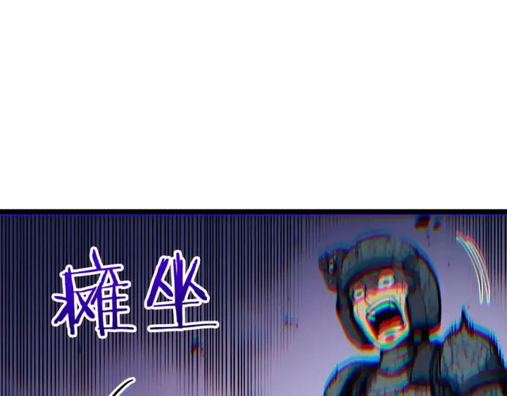 《我独自升级》第99话 邪恶蚂蚁图51