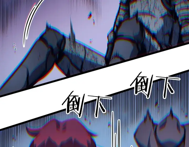 《我独自升级》第99话 邪恶蚂蚁图52