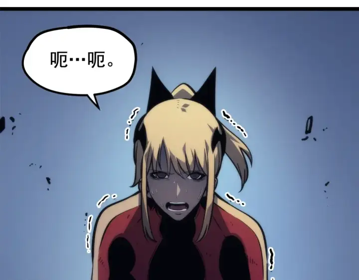 《我独自升级》第99话 邪恶蚂蚁图59