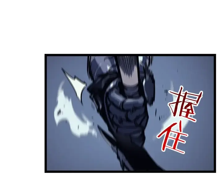 《我独自升级》第99话 邪恶蚂蚁图93