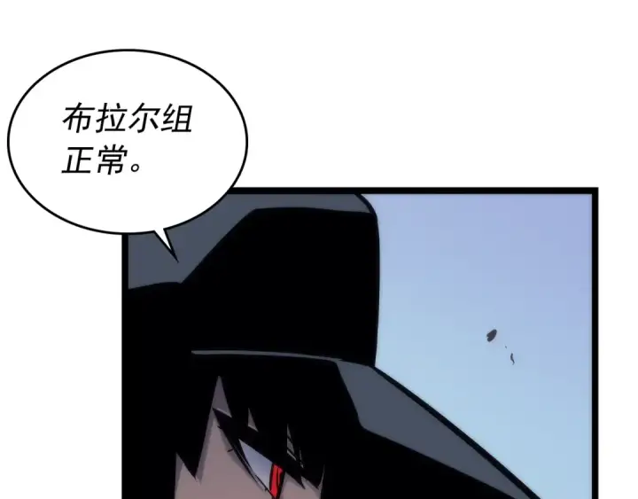 《我独自升级》第100话 我是王图100