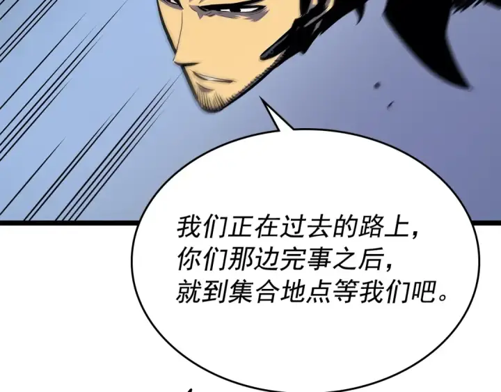 《我独自升级》第100话 我是王图105