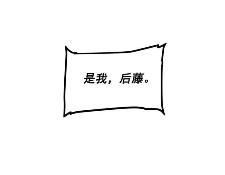 《我独自升级》第100话 我是王图109