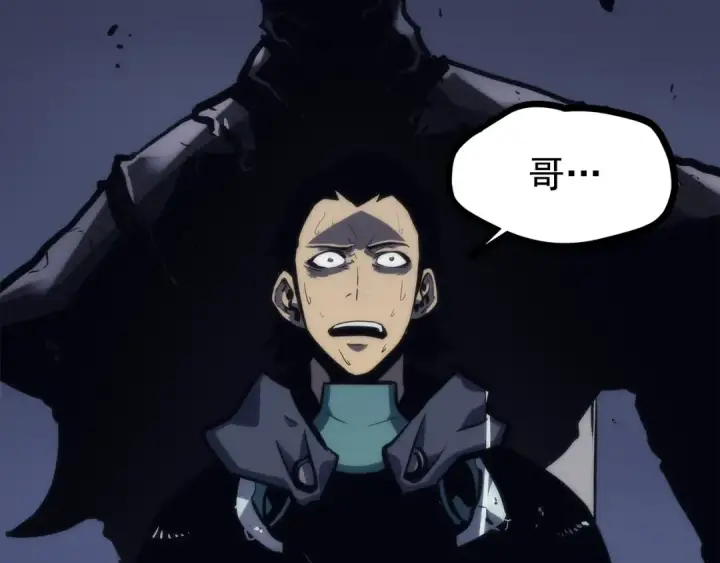 《我独自升级》第100话 我是王图11