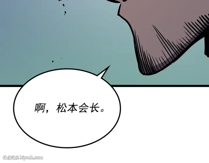 《我独自升级》第100话 我是王图112