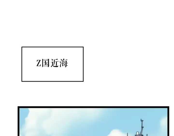 《我独自升级》第100话 我是王图115