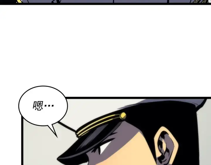 《我独自升级》第100话 我是王图126