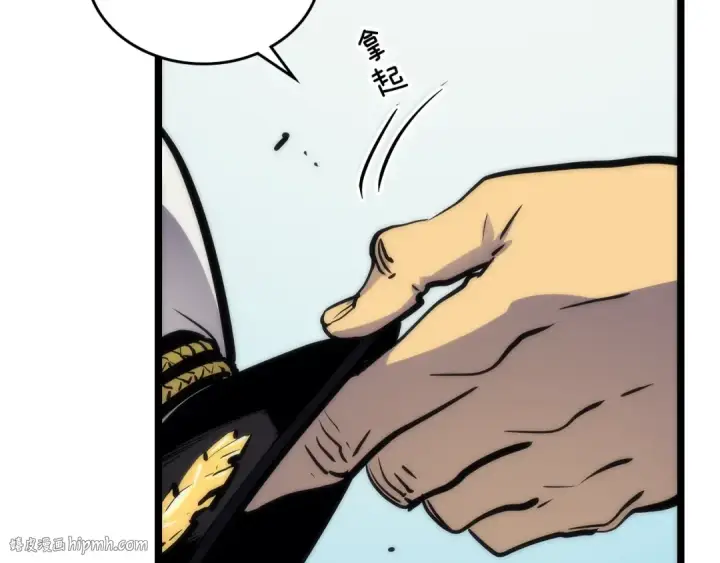 《我独自升级》第100话 我是王图128