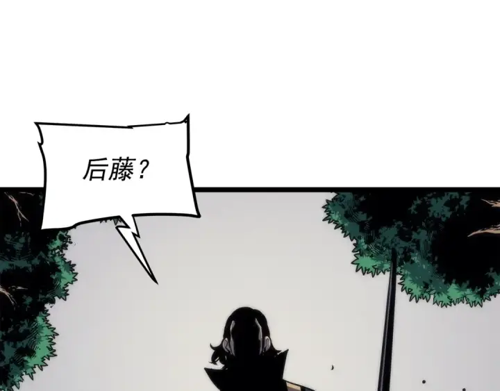 《我独自升级》第100话 我是王图140