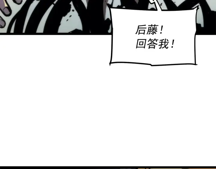 《我独自升级》第100话 我是王图142