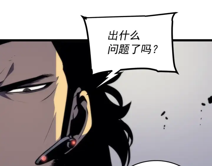 《我独自升级》第100话 我是王图145