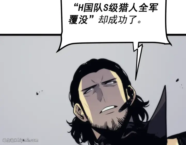 《我独自升级》第100话 我是王图168
