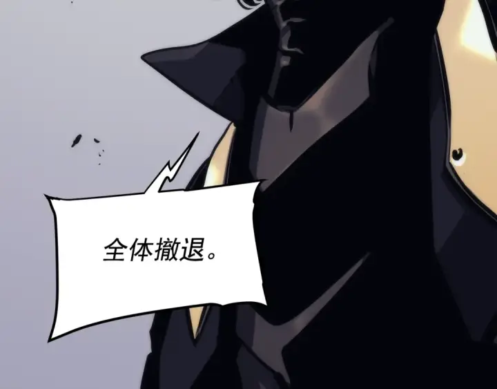 《我独自升级》第100话 我是王图169
