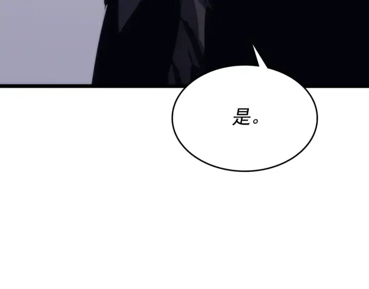 《我独自升级》第100话 我是王图170