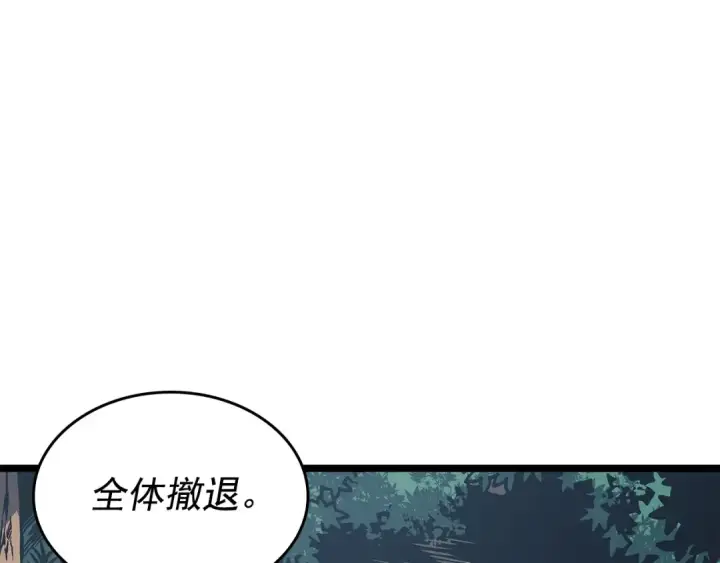 《我独自升级》第100话 我是王图171