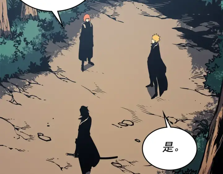 《我独自升级》第100话 我是王图172
