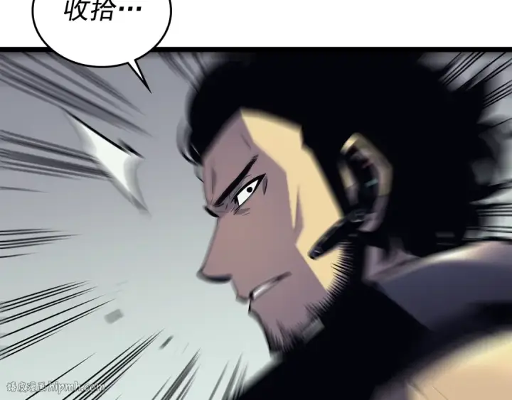 《我独自升级》第100话 我是王图176