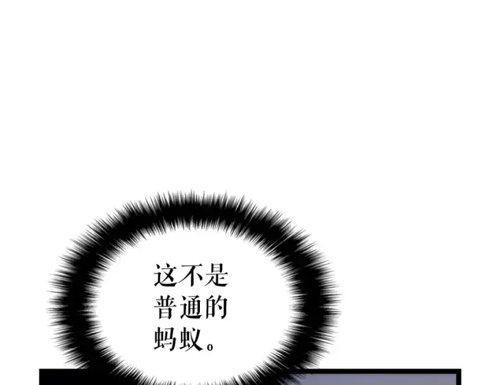《我独自升级》第100话 我是王图183