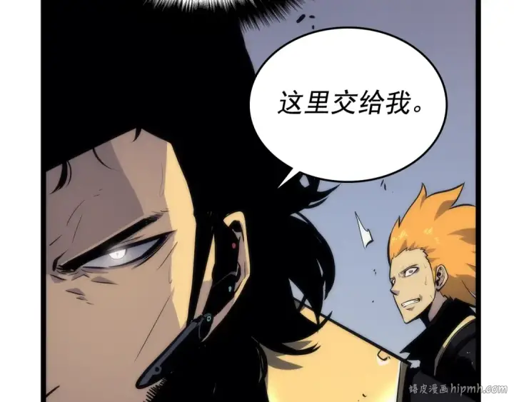 《我独自升级》第100话 我是王图184