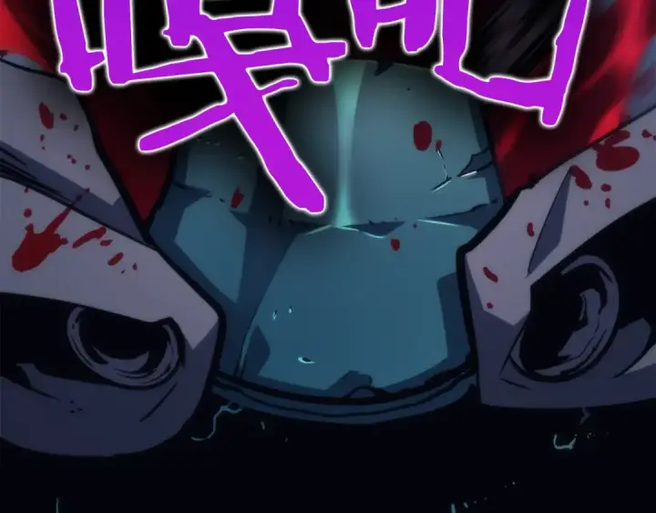 《我独自升级》第100话 我是王图19