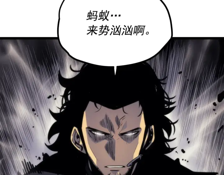 《我独自升级》第100话 我是王图190