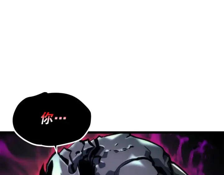 《我独自升级》第100话 我是王图193
