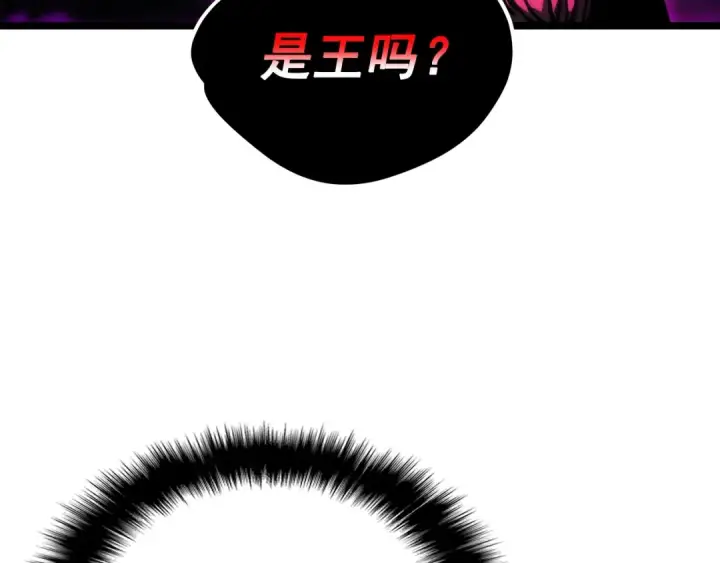 《我独自升级》第100话 我是王图196