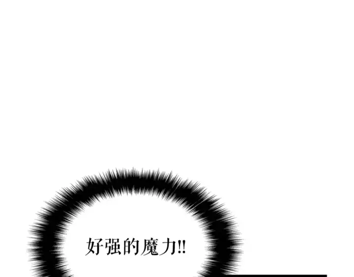《我独自升级》第100话 我是王图207