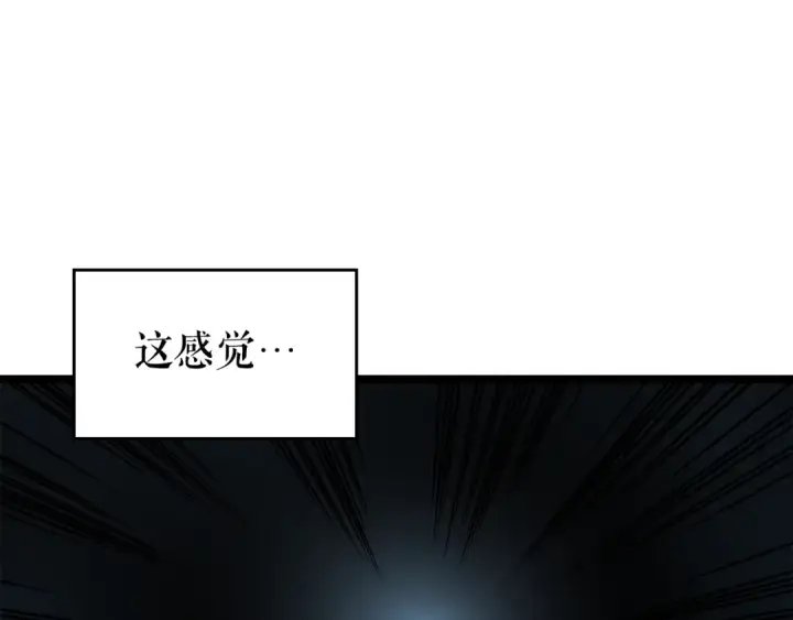 《我独自升级》第100话 我是王图210